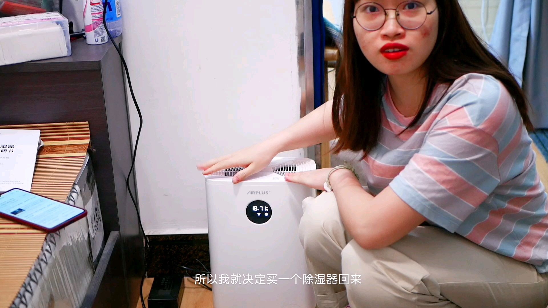 小娴独居生活:家里的木砧板都发霉了,这么潮湿的天气 ,买一台除湿机回来管用吗?
